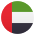 🇦🇪 flag: United Arab Emirates display on JoyPixels